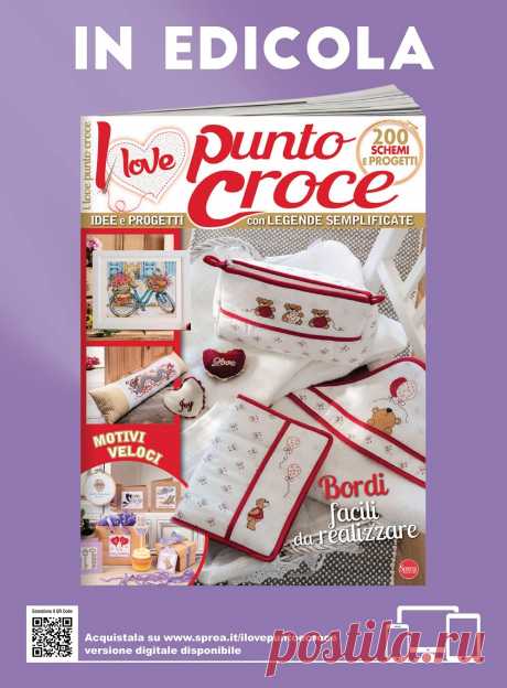 Вышивка крестом в журнале «Punto Croce Speciale №7 2022» | Схемы вышивки крестом, вышивка крестиком