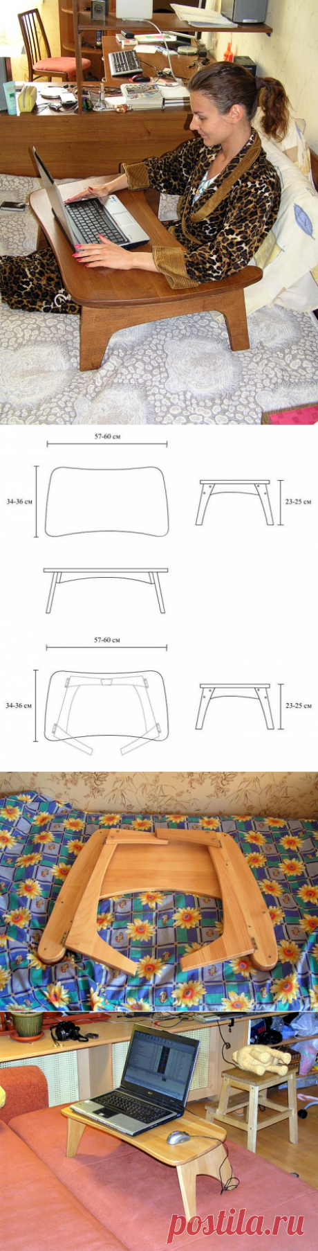 Столик для ноутбука. 4 варианта от Сергея Сергелина.