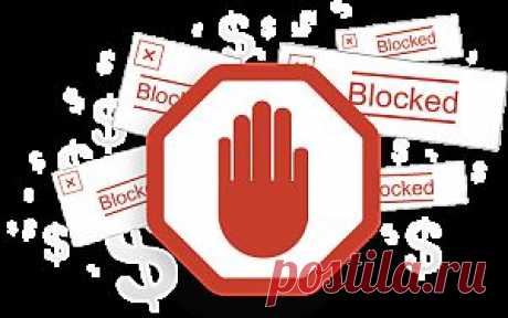 Видеоурок «Adblock - блокировка интернет рекламы»