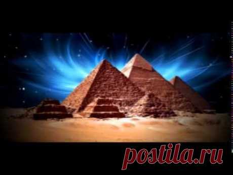 Настрой на энергетику пирамиды Хеопса - YouTube