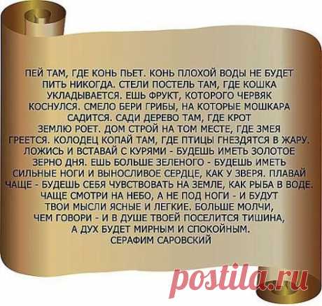 Валерий: Новое существо рождается через встречу двух клеток... Новое Небо - через встречу двух душ...