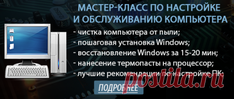 Как быстро импортировать настройки одного браузера в другой? | ПК это просто