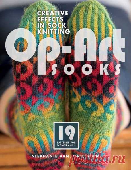 Op-Art Socks. Creative Effects in Sock Knitting