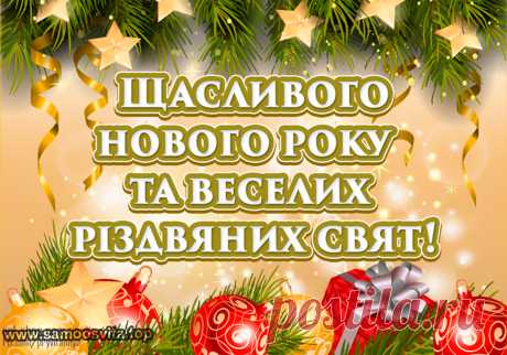 Сценарій "Типовий Новий рік" (конспект, презентація, озвучка) (11 клас) Сценарій виступу учнів 11 класу для ведення загальношкільного святкування Нового 2019 року. Сценарій зроблений у вигляді новорічної трансляції телеканалу з різними передачами на новорічну тематику.
Автор Чолак Вадим Анатолійович
Завантажити сценарій (word), презентацію, музичні файли та інші матер