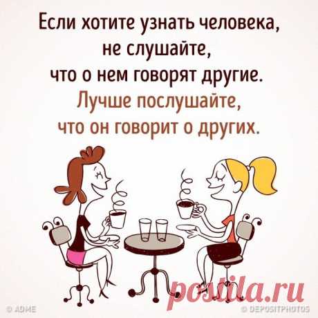 AdMe.ru