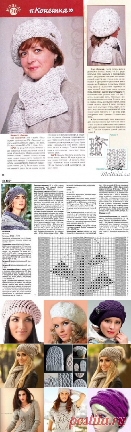 вязанные береты для женщин за 50 спицами со схемами и описанием: 10 тыс изображений найдено в Яндекс.Картинках