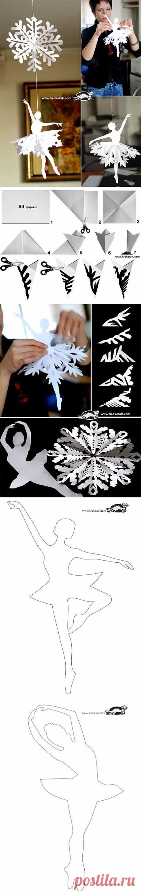 Снежинки - балеринки из бумаги (со схемами и трафаретами).