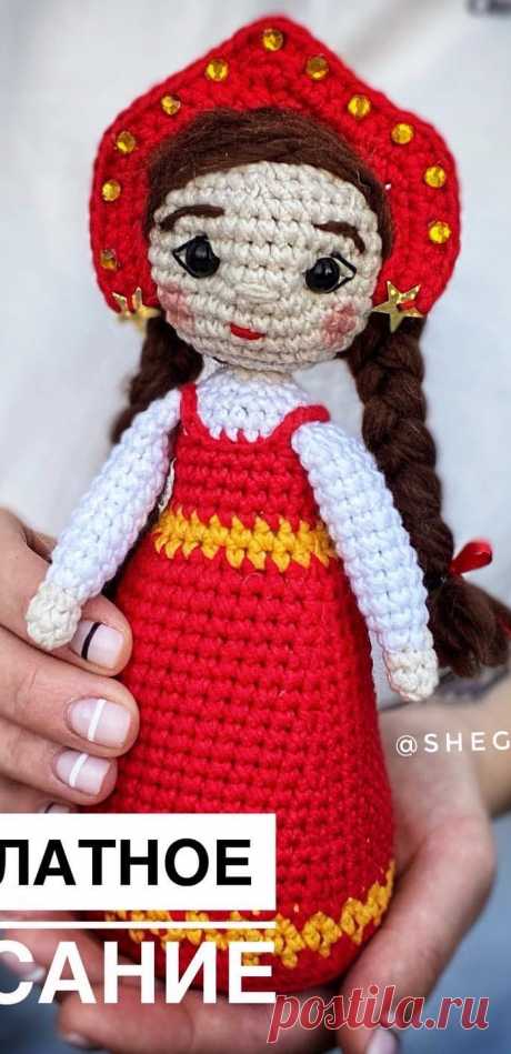 PDF Девочка в кокошнике крючком. FREE crochet pattern; Аmigurumi doll patterns. Амигуруми схемы и описания на русском. Вязаные игрушки и поделки своими руками #amimore - кукла в русском традиционном костюме, куколка, девочка.