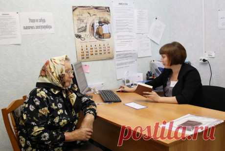 Соцпомощь пенсионерам: новый закон с 11 мая | SOCNOVOSTI.RU