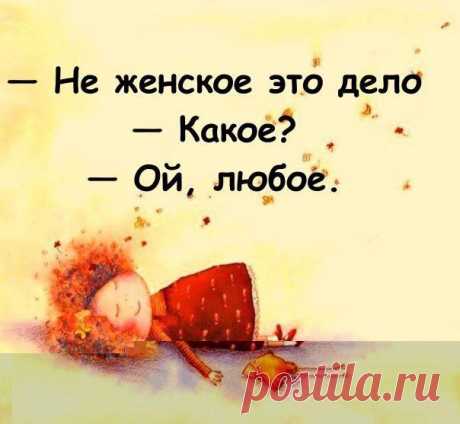 РЖАКА - Поднимаем настроение, радуем позитивом, улыбаем анекдотами. И никакой политики!