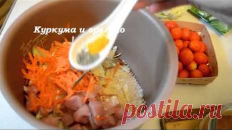 Рис с мясом и овощами в мультиварке