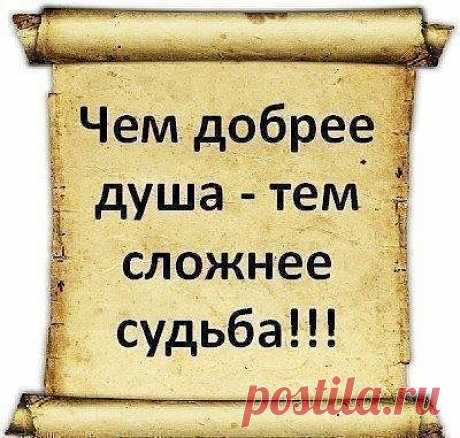 Многим людям хочется иметь счастливую семью, любящего мужа (жену), заботливых детей.., чтобы в доме царили мир, покой, взаимопонимание и любовь!
 Так почему бы не следовать Библейскому принципу устроения семьи именно по Богу, по Его Слову, дабы и пребывать в благословении Бога, и в той любви, которая даётся Свыше, питая, согревая и сохраняя семью по Божьему устройству, как и Христос Свою Церковь?!