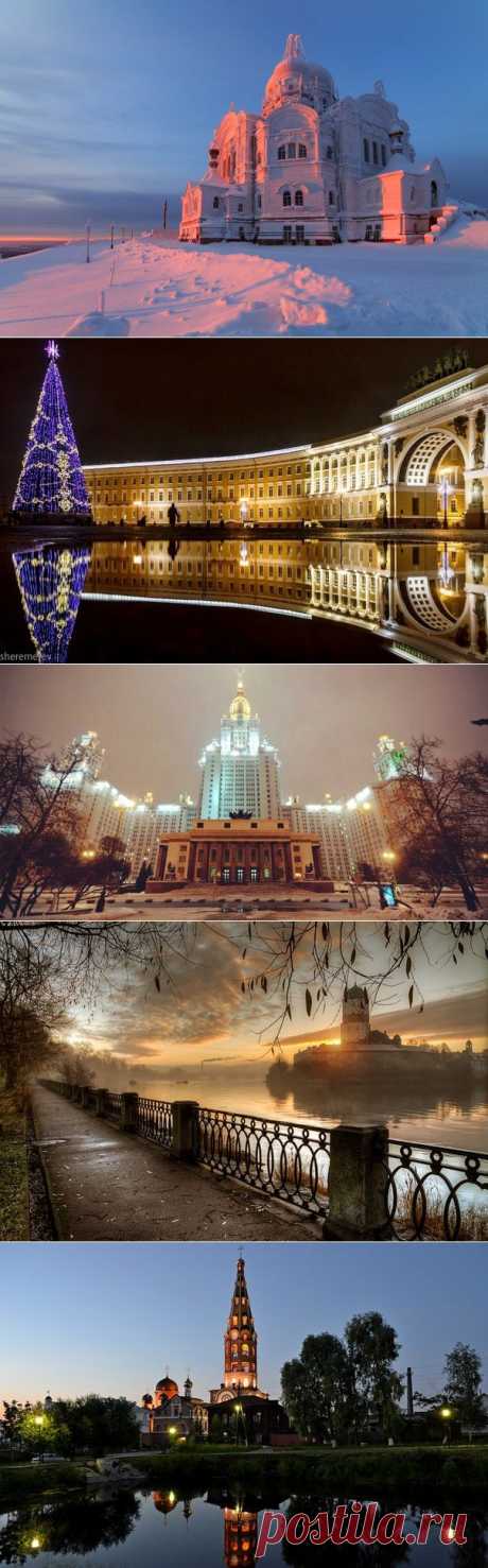 Красота городов России