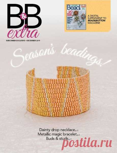 Bead & Button Extra December 2019