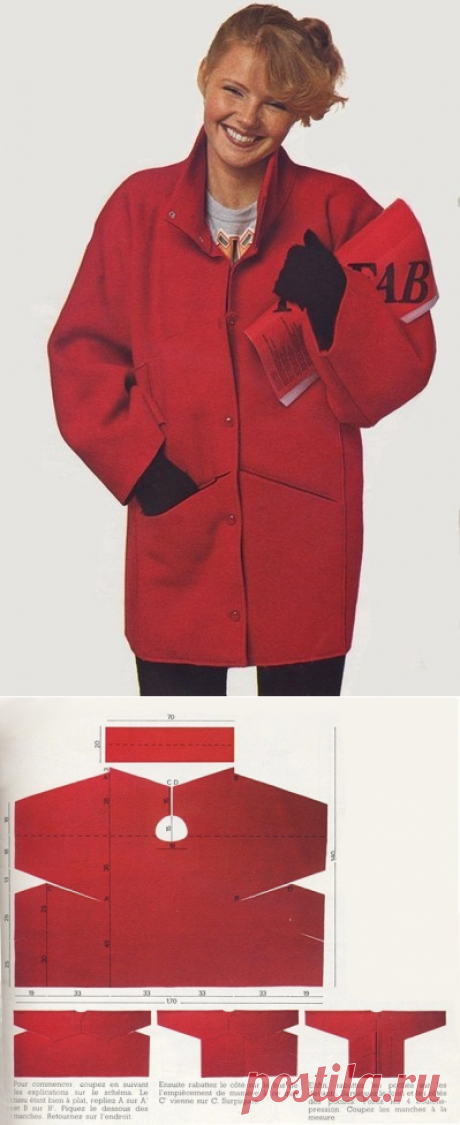 Оригинальное пальто из одного куска ткани.