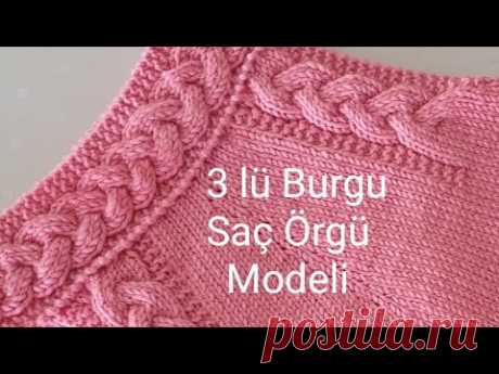 #elifpirenvise
Saç Örgü Modeli 3 lü Burgu Anlatımı