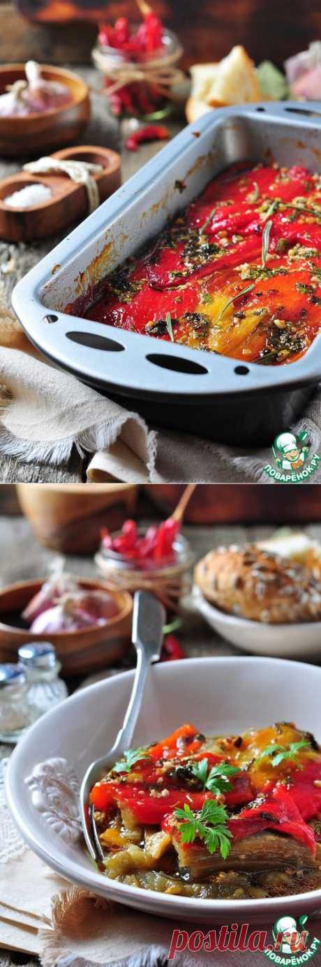 Овощной тьян из баклажанов и болгарского перца - кулинарный рецепт