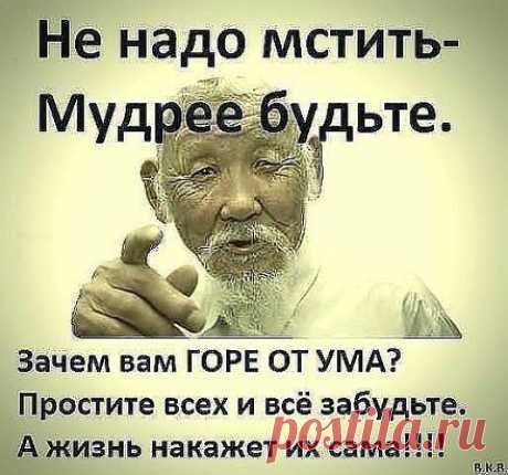 Цени того, кто по тебе скучает и не гонись за тем, кто счастлив без тебя!