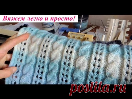 Резинка на вязальной машине. Узор косы с ажуром.