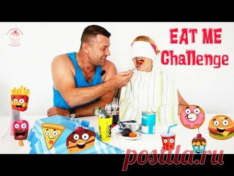 ВЫЗОВ &quot;ОТГАДАЙ ЕДУ&quot; ЗЯТЬ И ТЕЩА! EAT ME Challenge. Семейная Кухня.