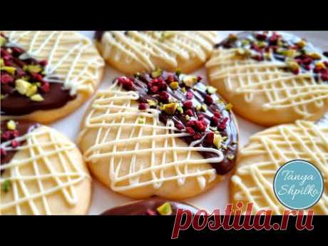 Праздничное Песочное Печенье с Шоколадом | Double Chocolate Cookies | Tanya Shpilko