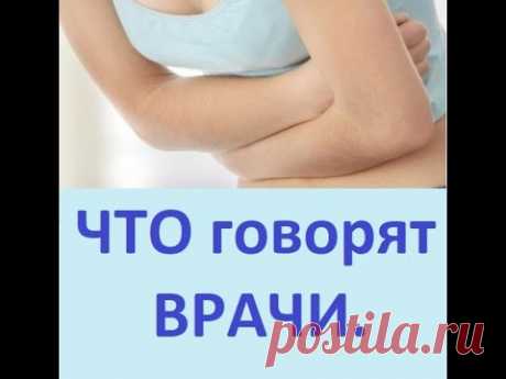 ЭТО интересно ЗНАТЬ до и после операции (#холецистэктомия#удалениежелчногопузыря#болевойсиндром#боли