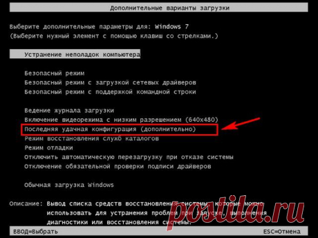 Что делать с &quot;Синим экраном смерти&quot; | Компьютер для начинающих. Обучение работе на компьютере