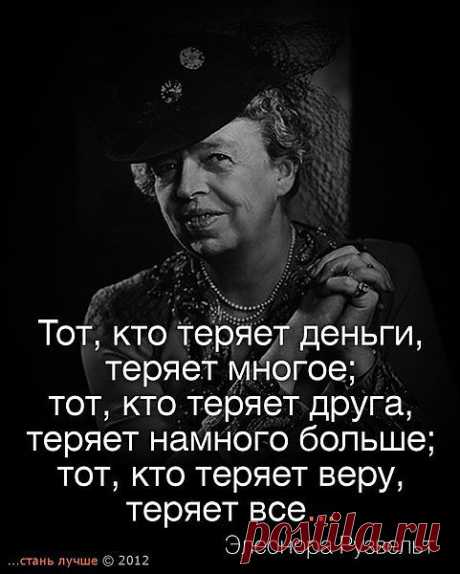 Написано: «Кто делает грех, тот от диавола, потому что сначала диавол согрешил. Для сего-то и явился Сын Божий, чтобы разрушить дела диавола. Всякий, рожденный от Бога, не делает греха, потому что семя Его пребывает в нем; и он не может грешить, потому что рожден от Бога». (1Иоан.3:8-9)