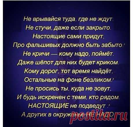 ПОЭЗИЯ

Иному – и скука, и мука,
А кто-то замрёт, не дыша…
Поэзия – это наука
О том, что такое Душа.

И нет упоения выше,
Чем пить этот сладостный гнёт!..
Имеющий уши – услышит,
Имеющий душу - поймет...
Ирина Кияшко