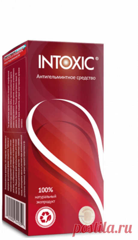 Купить Intoxic недорого. Цены, отзывы. Закажите Intoxic сейчас!