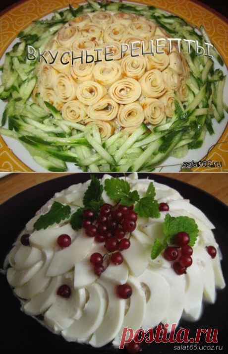 Красивые и вкусные салаты на праздник и торжество, свадьбу и день рождения - Проверенные салаты .ru