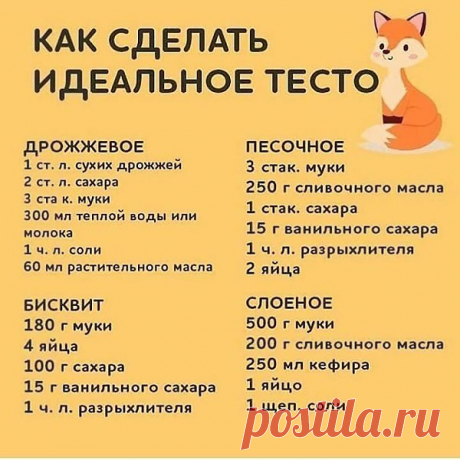 Интересные новости