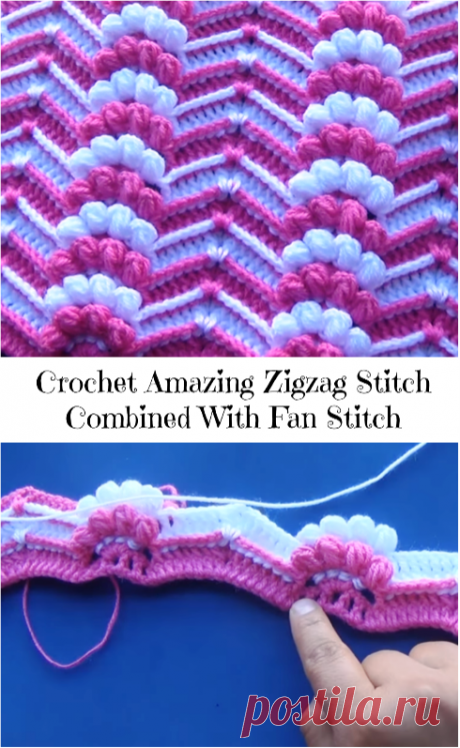 Вязание крючком Amzing Zigzag Stitch в сочетании с веером - Идеи для вязания крючком