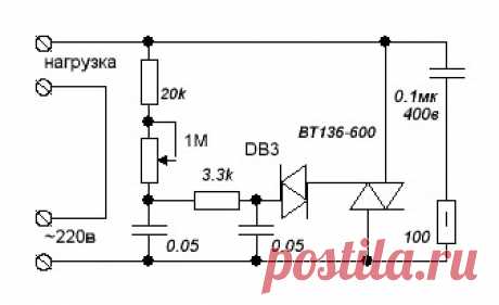СИМИСТОРНЫЙ РЕГУЛЯТОР МОЩНОСТИ