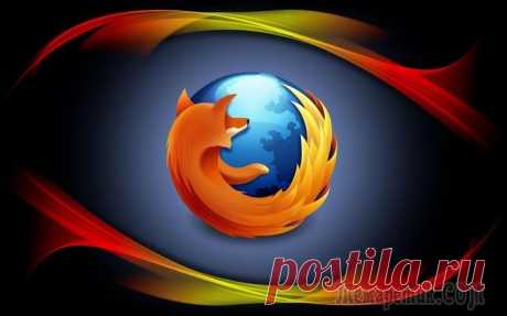 Тормозит браузер Mozilla Firefox — что делать?