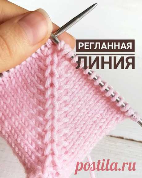 Регланная линия
Автор @sweet.knitt

1 ряд: 2 петли до маркера лицевой вместе с наклоном вправо, не снимая их, совершаем накид, затем снова эти же две петли снова вместе лицевой. Слева от маркера аналогично, только две петли вместе с наклоном влево, не снимая их накид и снова эти же две петли вместе.
2 ряд по рисунку.
Видеоролик
https://scontent-vie1-1.cdninstagram.com/v/t50.2886-1..