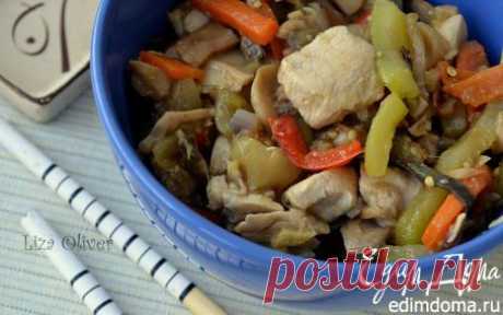 Куриное филе с овощами и грибами в китайском стиле | Кулинарные рецепты от «Едим дома!»
