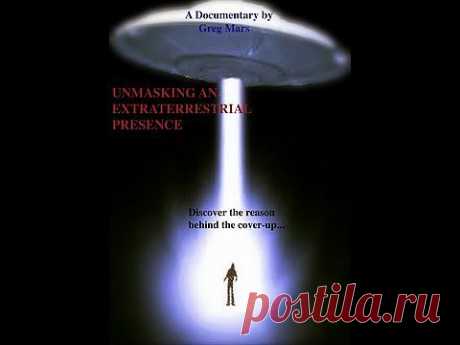 UNMASKING AN EXTRATERRESTRIAL PRESENCE (FULL DOCUMENTARY 2013) - YouTube