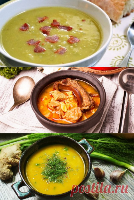 5 интересных рецептов горохового супа