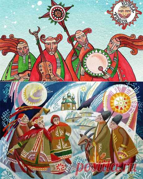 Новый год в славянской традиции
