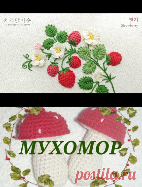 [프랑스자수/CC] 딸기 자수, strawberry, hand embroidery - YouTube