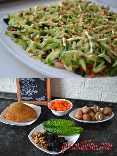 Попробовала на девичнике новенький салат, узнала рецепт и приготовила дома для своих. | Елена НедОсолила Пульс Mail.ru
