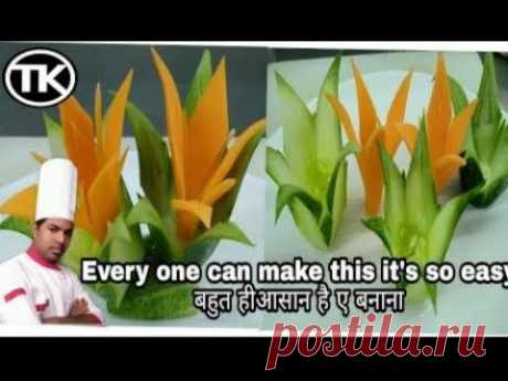How To Make A Carrot And Cucumber Flower  It's So Easy And Amazing By TkTeam _HD Video! ಟಿಕೇ ಟೀಮ್?
