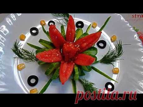 Карвинг огурца и помидора . Украшения из овощей. Decoration of vegetables. Carving cucumber