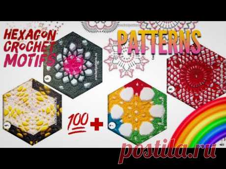 Шестиугольные МОТИВЫ крючком / Более 💯 схем! / Hexagon crochet patterns: more than 💯💥💥💥