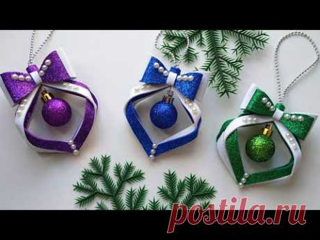 Новогодние ИГРУШКИ своими руками из фоамирана | DIY Christmas tree toys