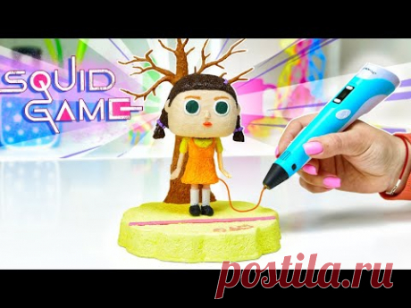 ИГРА В КАЛЬМАРА В РЕАЛЬНОЙ ЖИЗНИ 😱 ЖУТКАЯ КУКЛА Поворачивает ГОЛОВУ 3D Ручка Челлендж