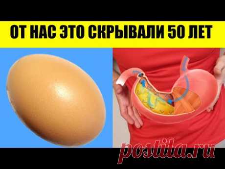 3 ПРОДУКТА, о которых врали 50 ЛЕТ. УЗНАЙ ПОКА НЕ ПОЗДНО