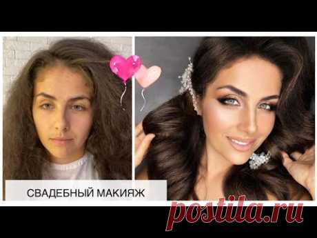 Свадебный макияж. Анна Комарова