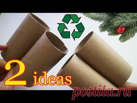 See what Christmas decorations you can make from simple toilet paper rolls